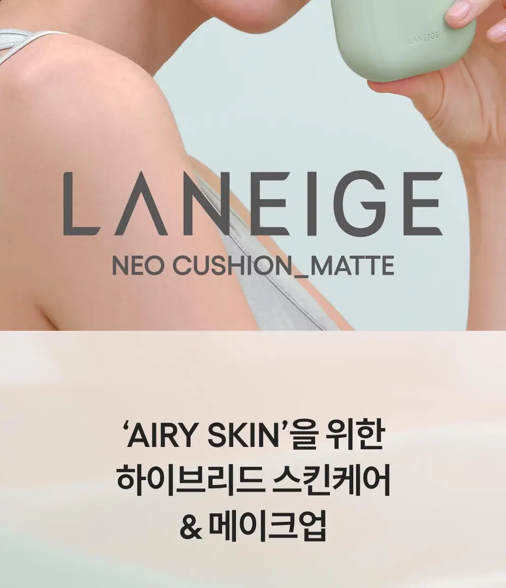 [리필] 라네즈 네오 쿠션 매트 15g 상세페이지 3